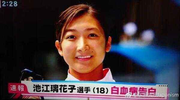 日本国家队、世界青少年游泳冠军运动员新海咲下海