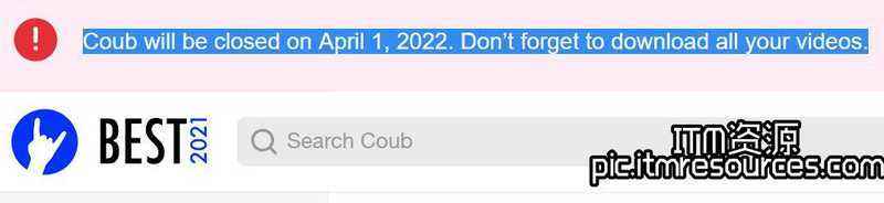传著名福利网站COUB将于2022.4.1关闭